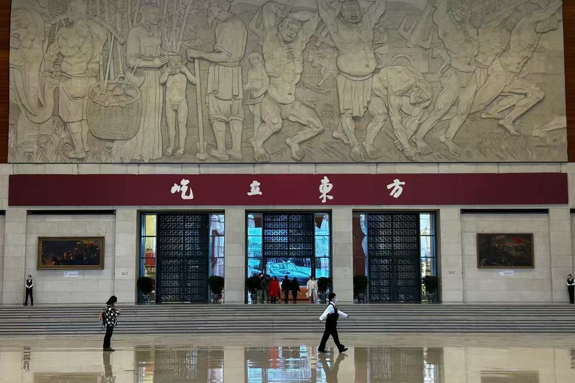 National Museum of China